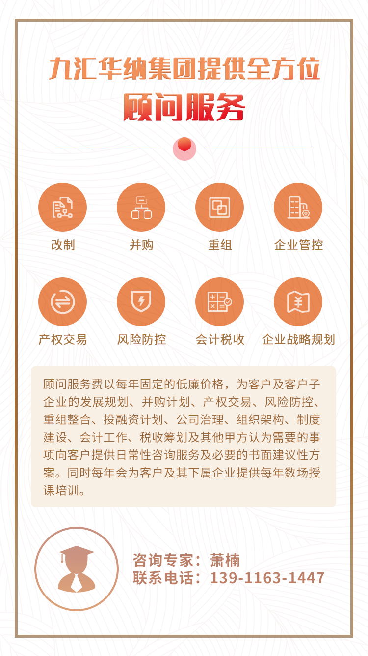 微信图片_20210427184911.png