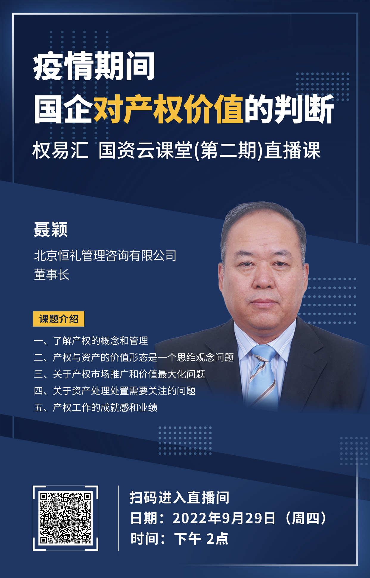 海报.jpg