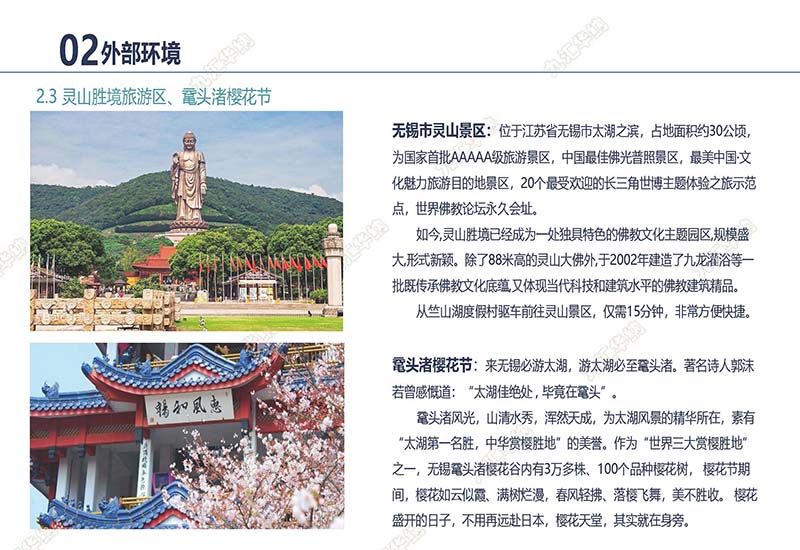 0_页面_13.jpg