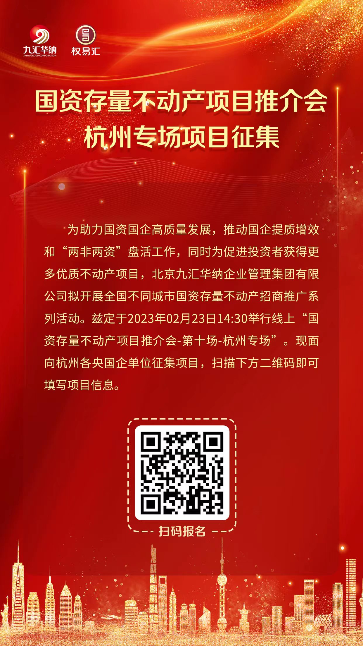 微信图片_20230220142134.jpg