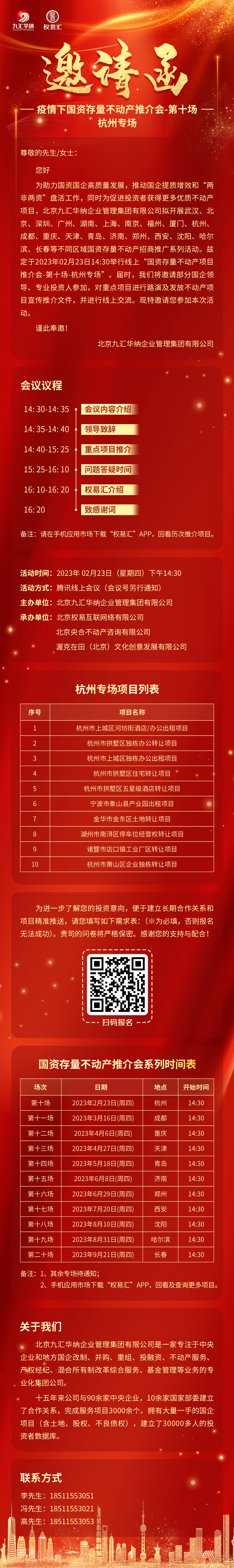微信图片_20230221155335.jpg