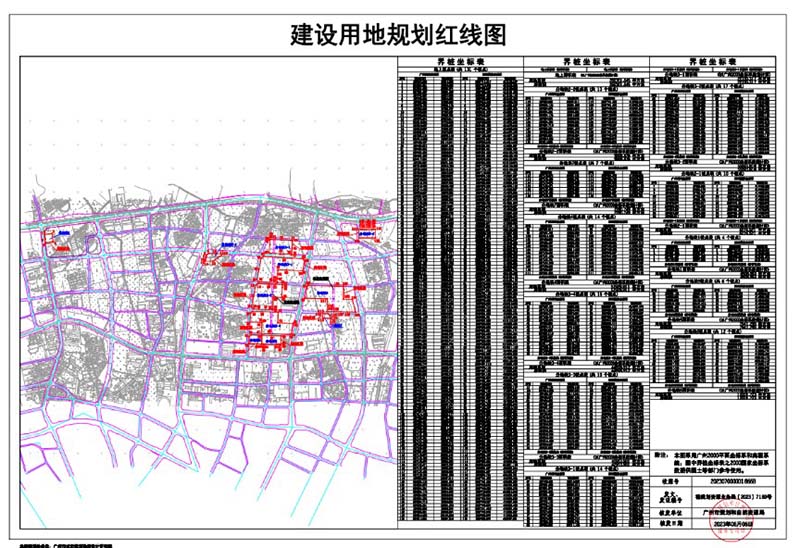 1708497972372038888.jpg image003.jpg