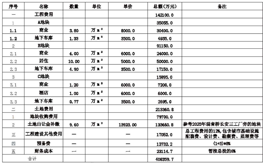 1749776858665.jpg image006.jpg