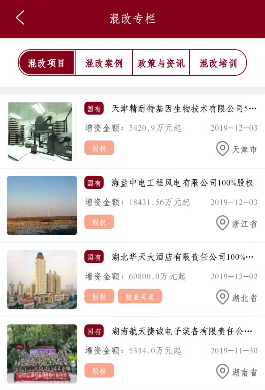 微信图片_20200613195336.png