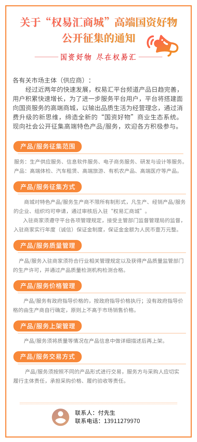 微信图片_20210610153300.png