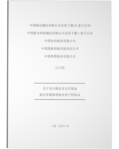 1648620704462064665.png 微信图片4.png