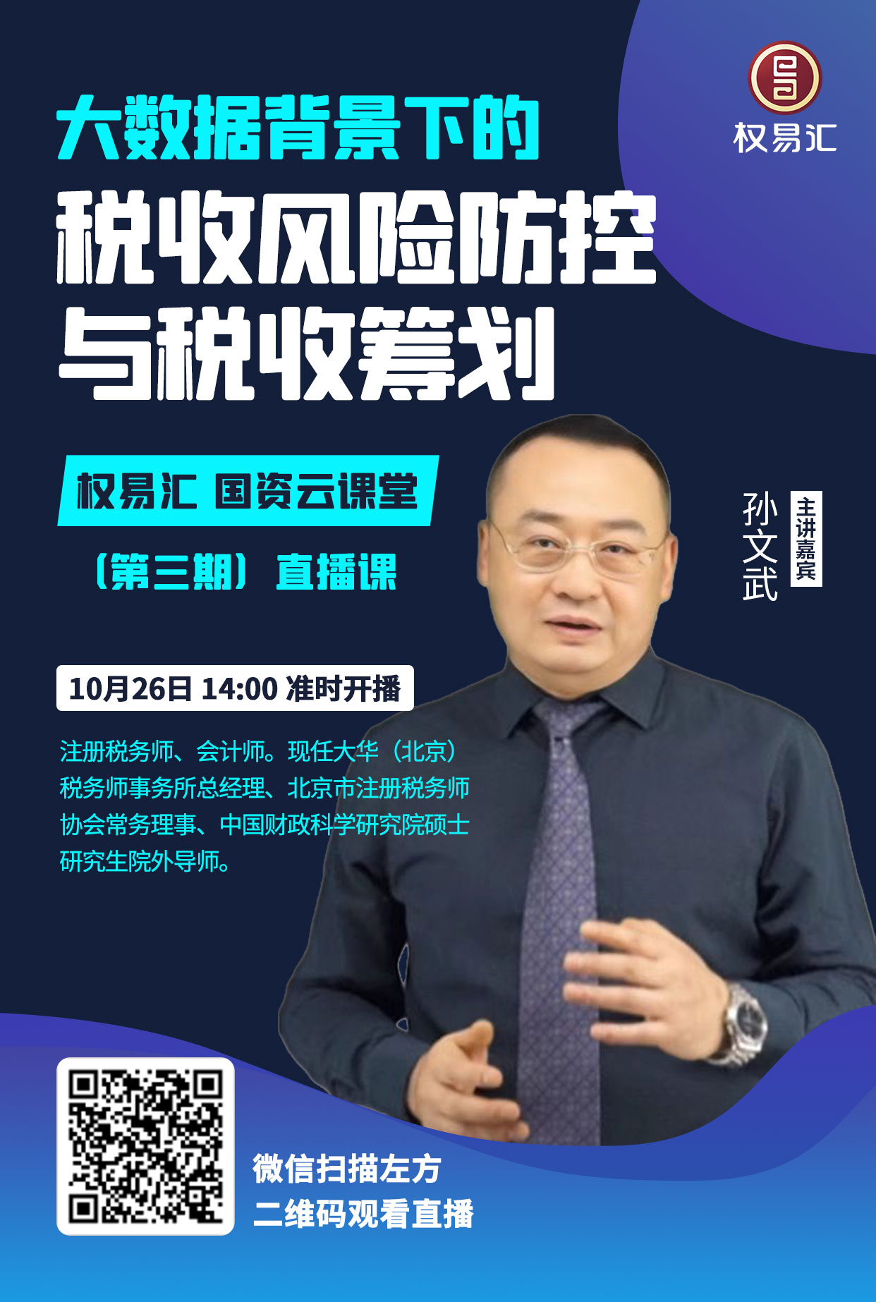 微信图片_20221020160438.jpg